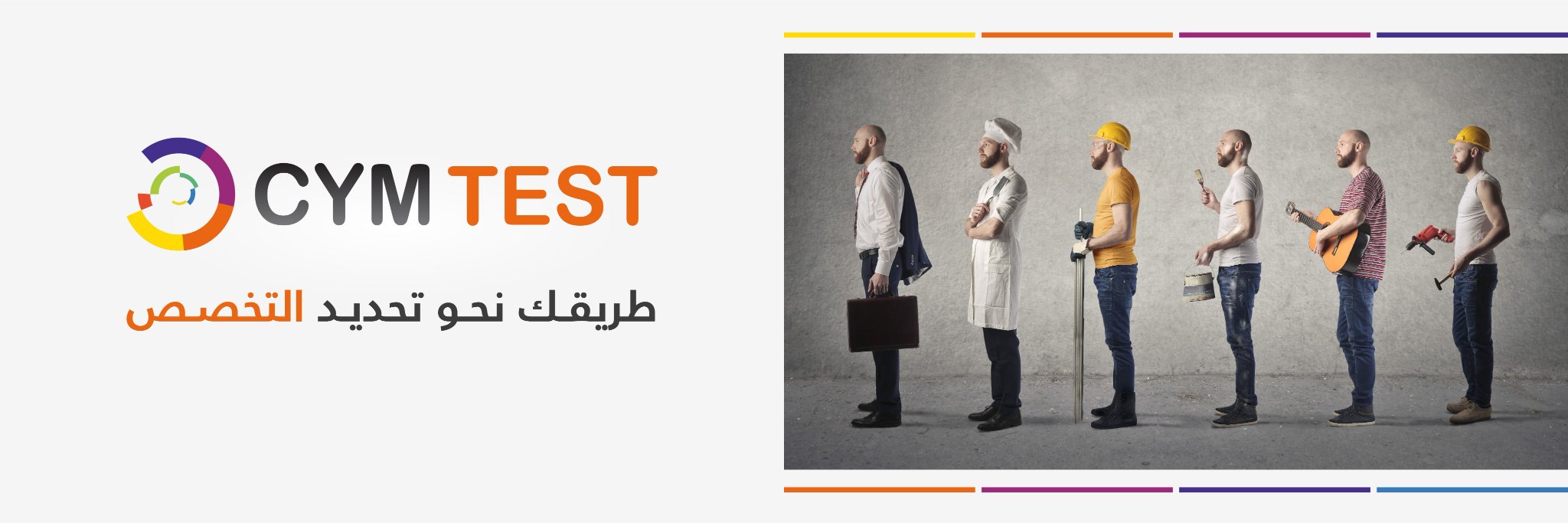 CYM_TEST's profile banner image