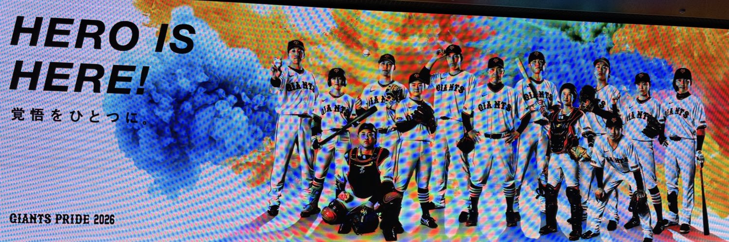 ha__________86's profile banner image