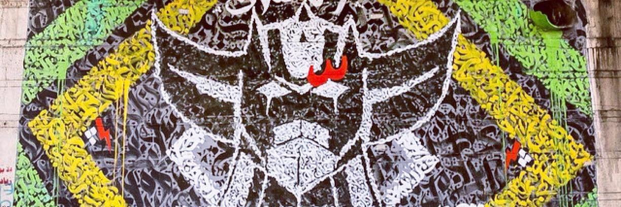 ASHEKMAN Official banner