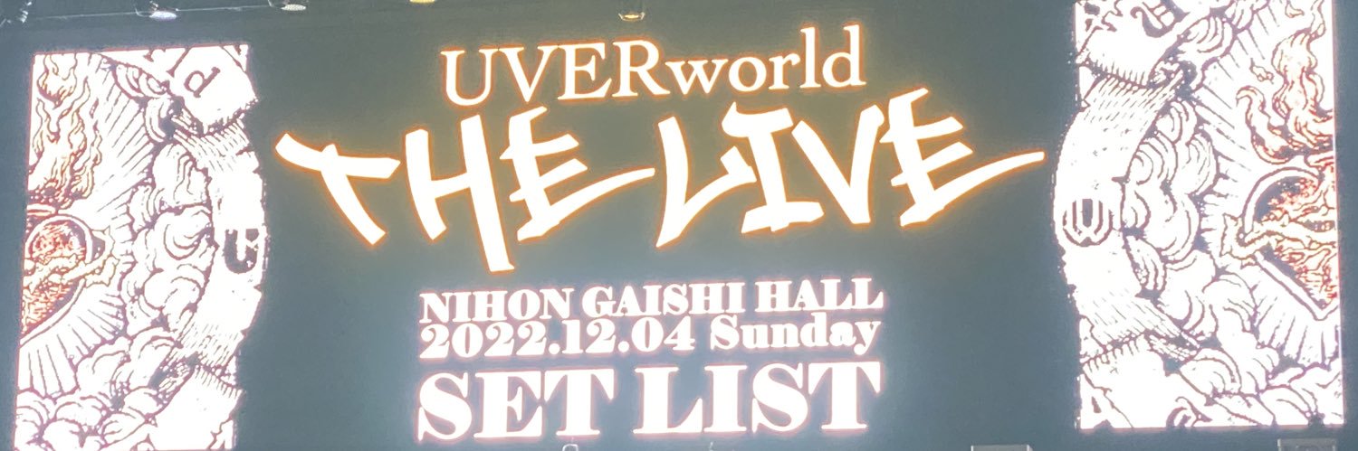 daisuke_dlite's profile banner image