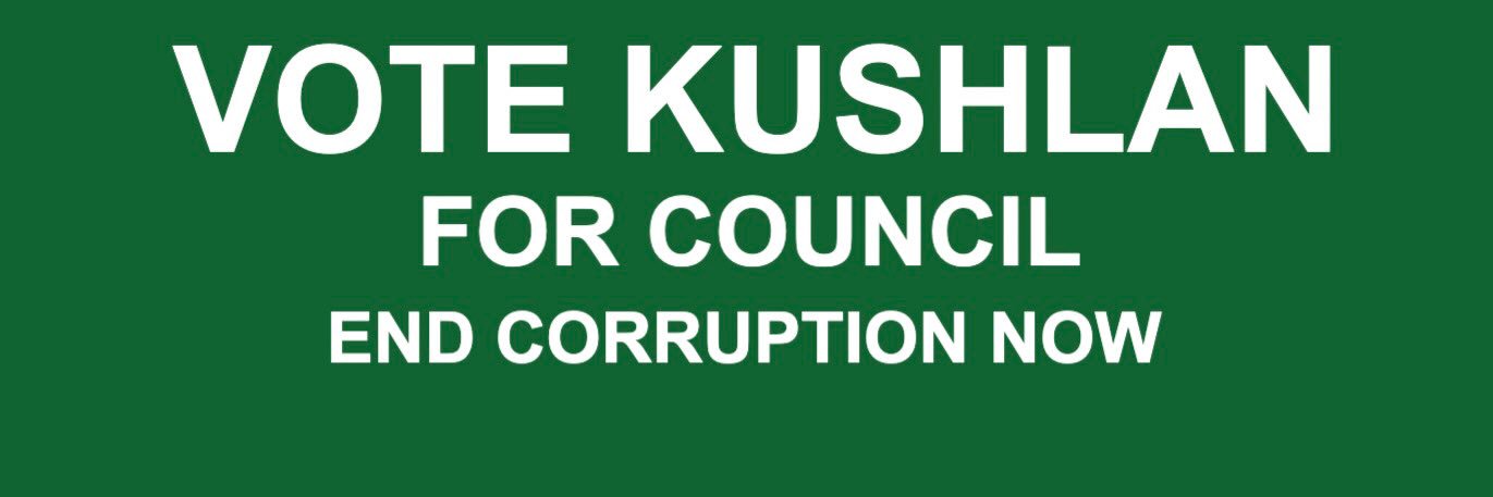 James Kushlan banner