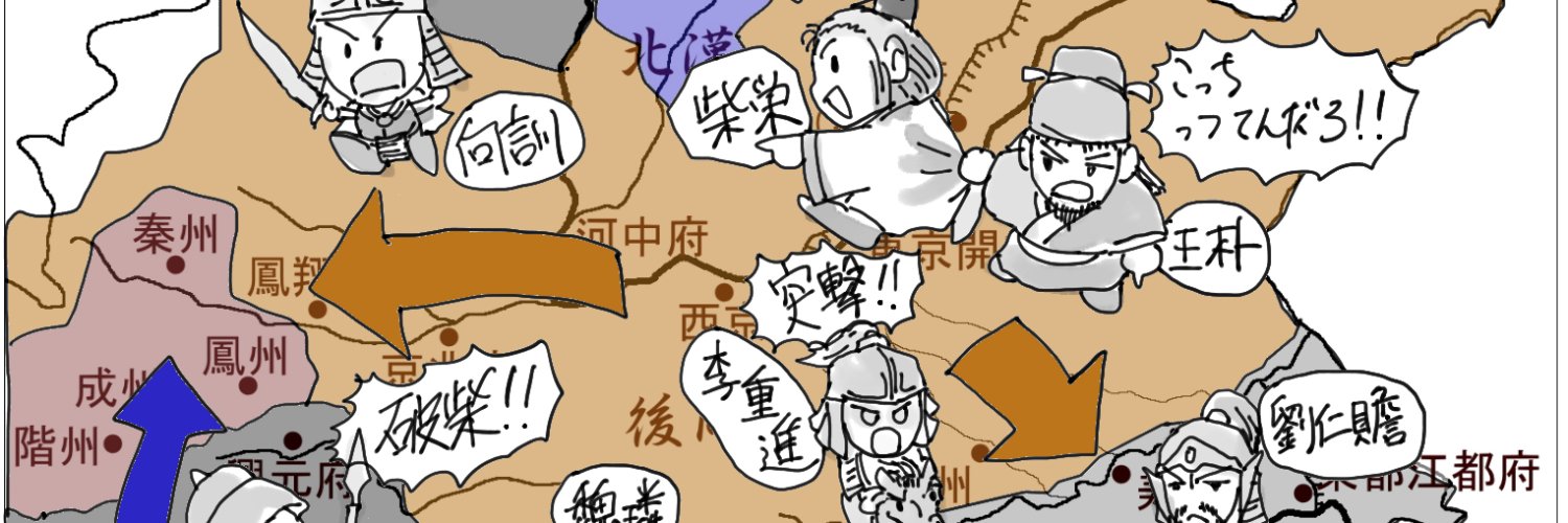 marco_goten's profile banner image