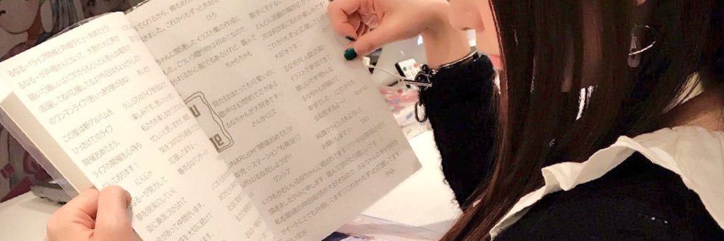 nrino's profile banner image