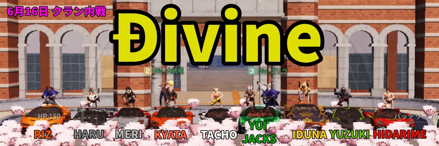 KOUYA_Iduna's profile banner image