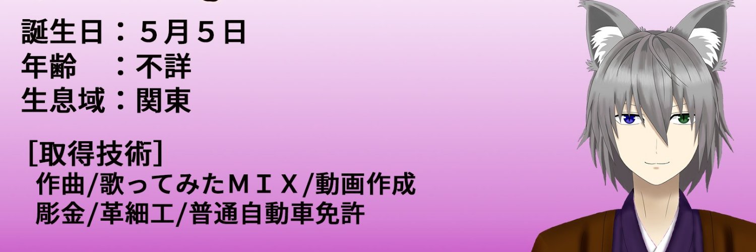 Mo_Yanagi's profile banner image