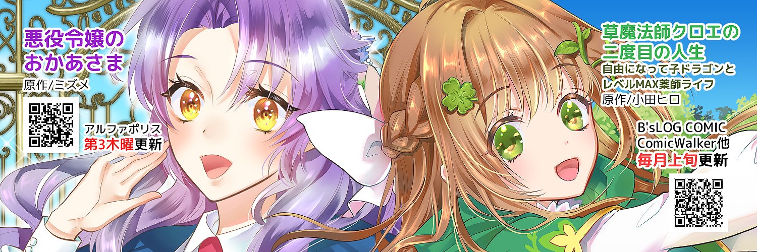 kanouuu's profile banner image