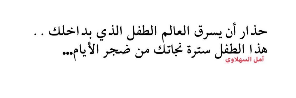huda_silent's profile banner image