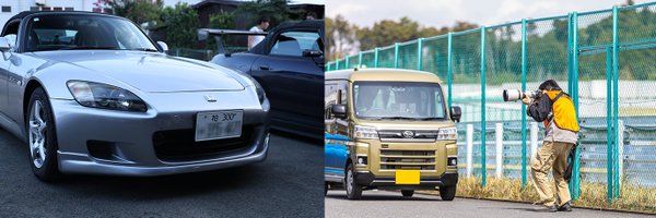 mistycar11 Profile Banner