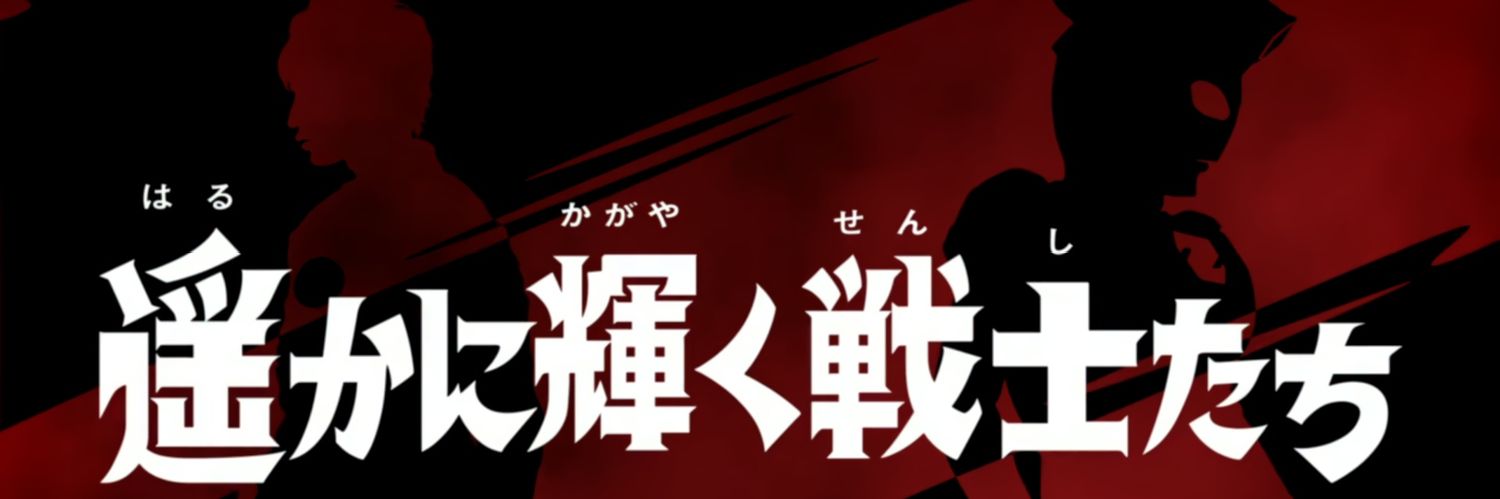 Snow_Tear_Drop's profile banner image
