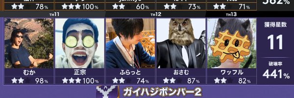 coc_waffle_coa Profile Banner