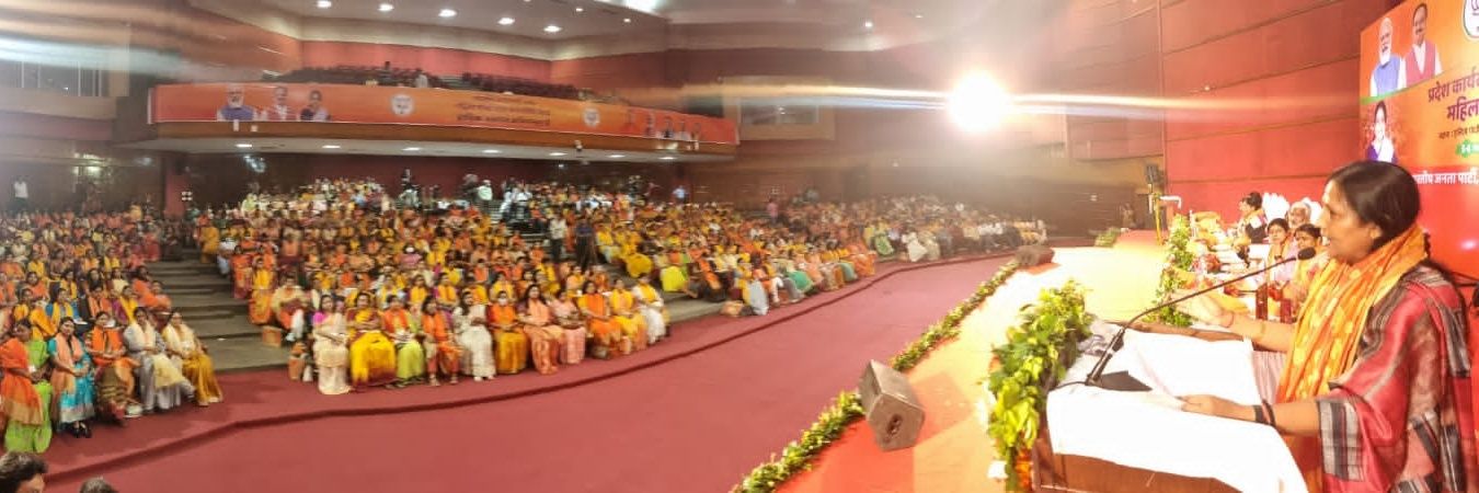 Geeta Shakya (मोदी का परिवार) banner