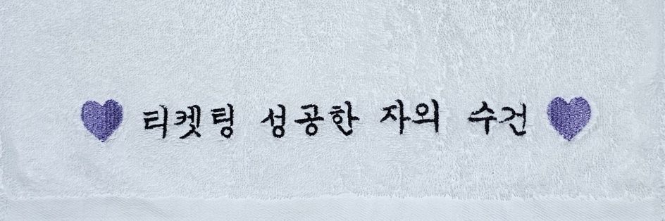 JMR_7BTS's profile banner image
