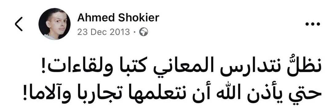 menna2647's profile banner image