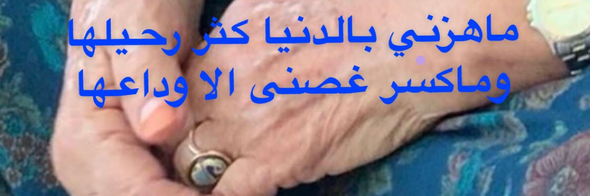 Gohrahh's profile banner image