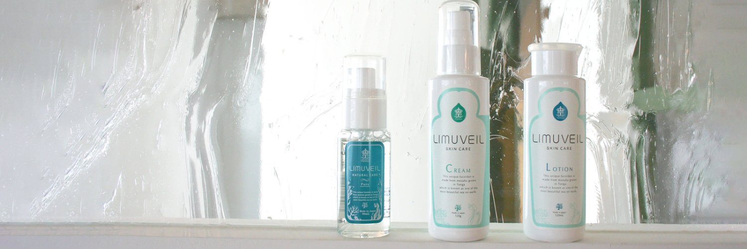 limusupply's profile banner image