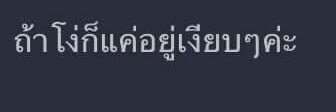 จีจี้เปนย่าชบาแก้ว banner