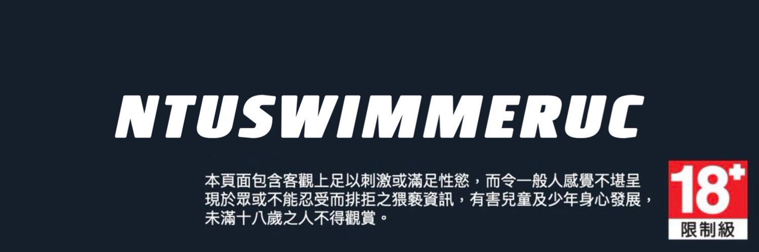 精牛🔞龍龍 banner