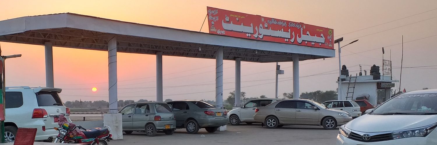 Hakim Ali banner