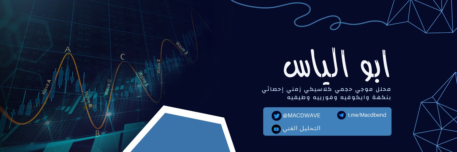 ♎️ م. أبو إلياس banner