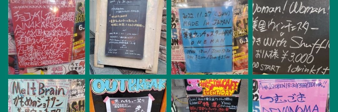 かつウィンチェスター banner