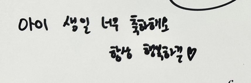 아이 ♡ ⋆ ꙳ ✦'s banner