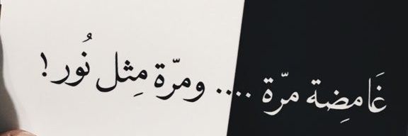 Ruqa60288245's profile banner image