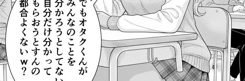 りすたーと banner