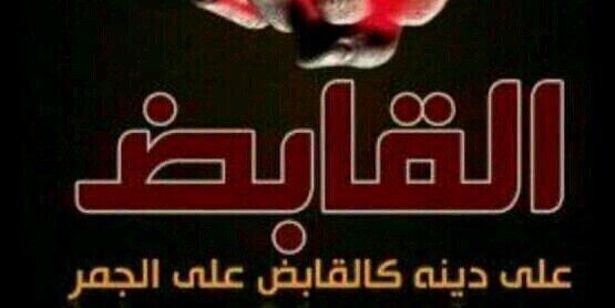 farisalgabal's profile banner image