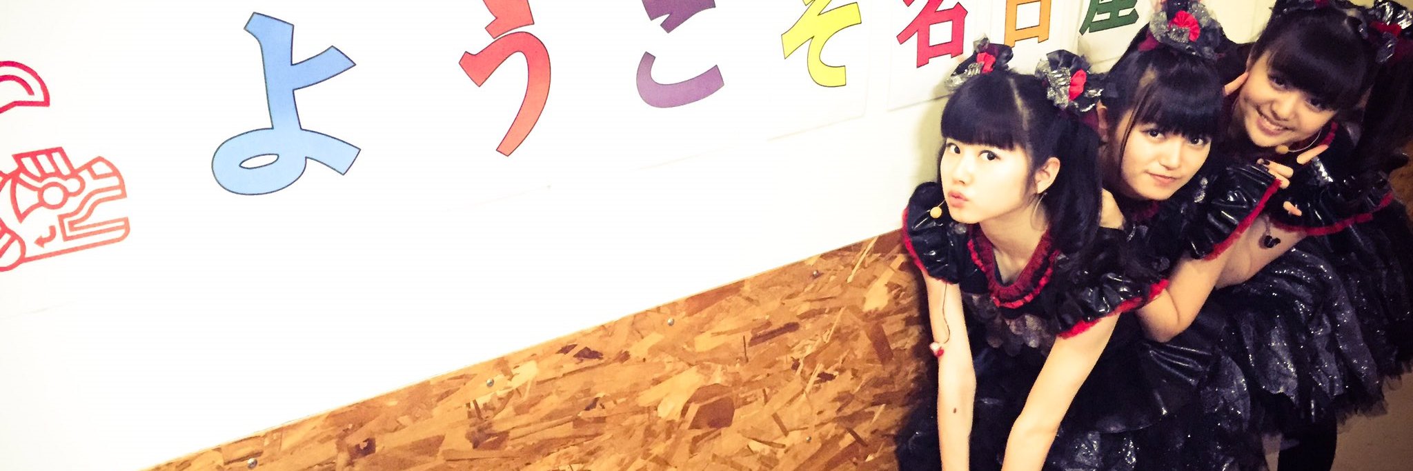 DOMINOE99's profile banner image