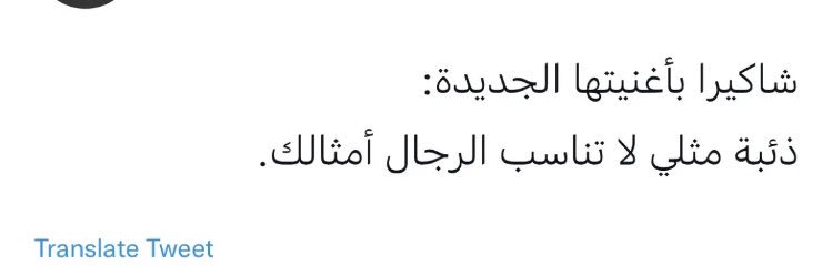 وماتوفيقي إلا بالله♥️ banner