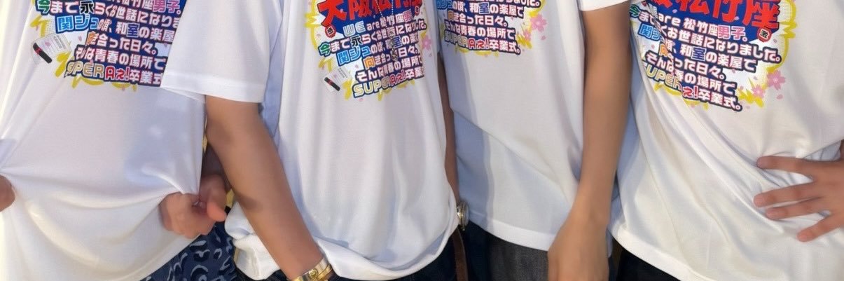 tapioka_Jump415's profile banner image