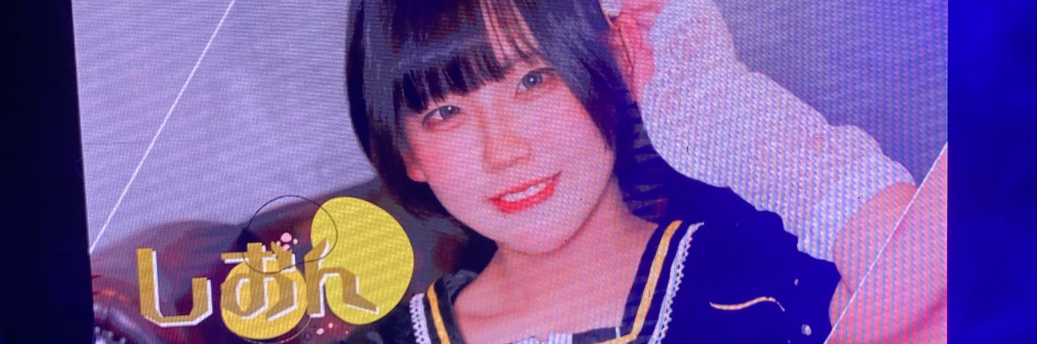 あらた banner