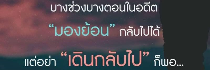 🅰partment™คุณป้าシ Bussabar พาเพลิน💃 banner