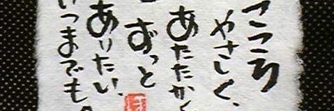 seiichi0528's profile banner image