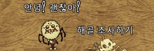 DancingTissue's profile banner image