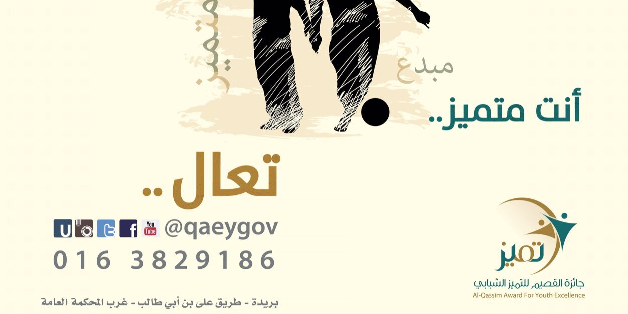 qaeygov's profile banner image