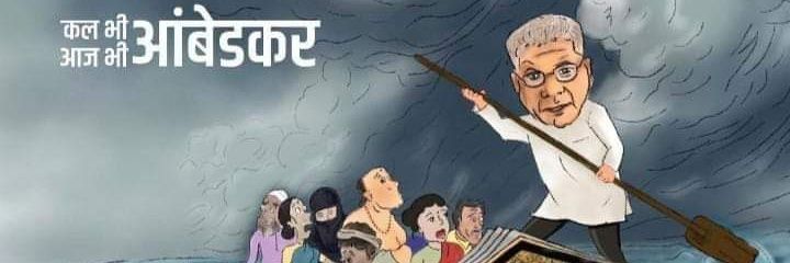 NetragaonkarV's profile banner image