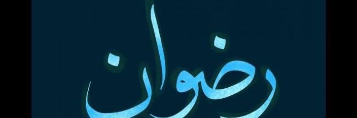 RidwanWale's profile banner image