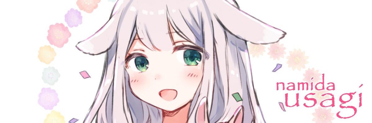 rabbitcham's profile banner image