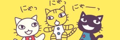 時任輝之心🎗🧸🎗 banner