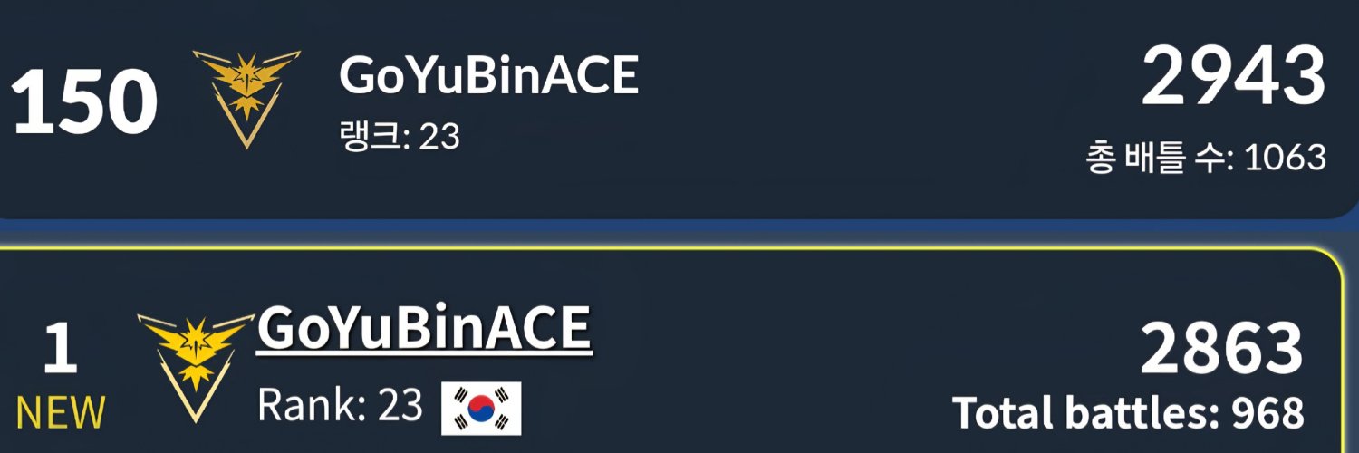 ACE🇰🇷 banner