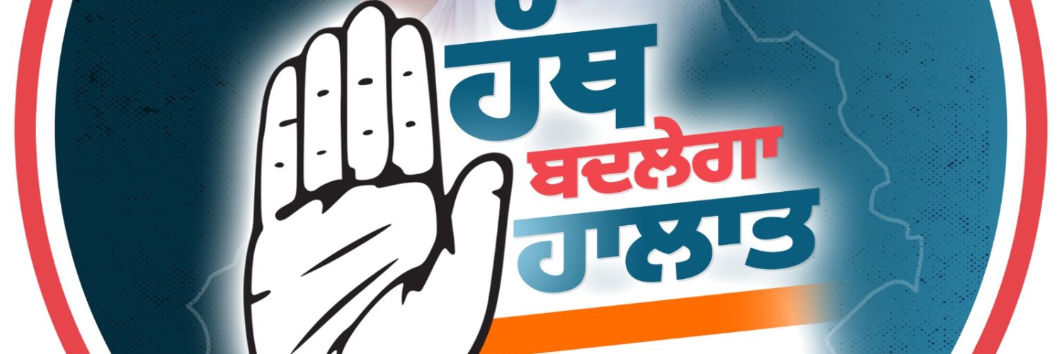 Vikassoni11's profile banner image