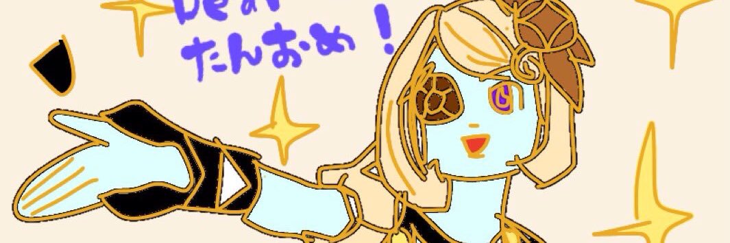 さざんか・はーべすと banner