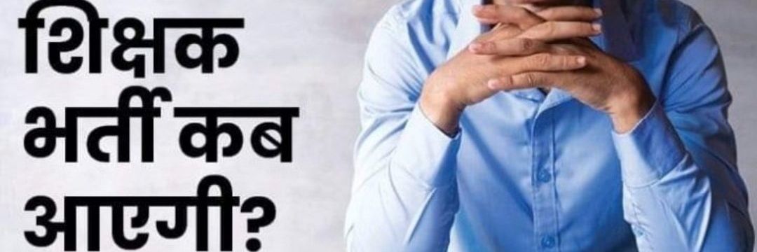 डीएलएड संयुक्त प्रशिक्षु मोर्चा 2017 banner