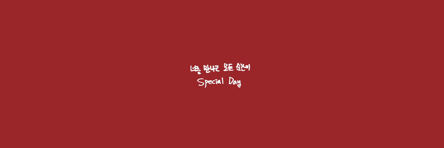 special day❣️ banner