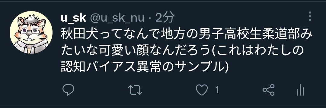 u_sk_nu's profile banner image