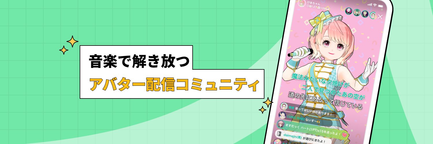 topia(トピア) - バーチャル音楽ライブ配信アプリ banner