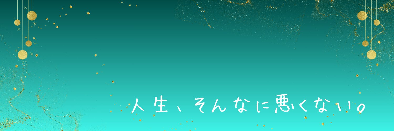 やの｜マネジメント研究部 banner
