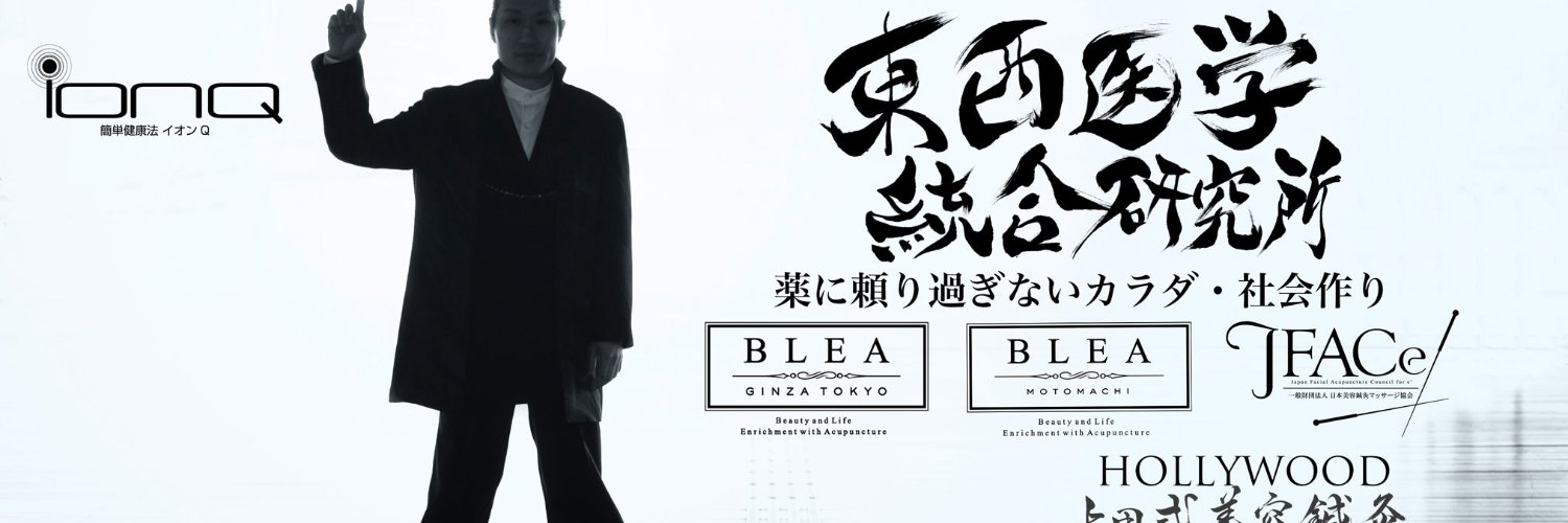 biyohari's profile banner image