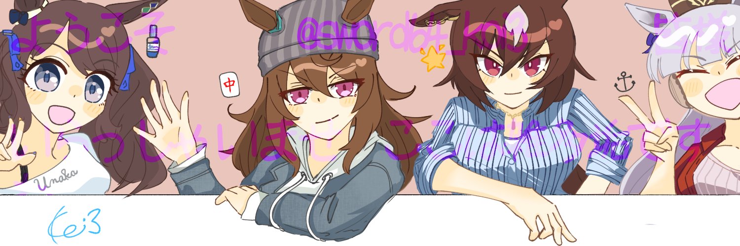 小鯉🎏's banner